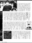 [週刊SPA! (スパ)] 2021年09月14日号