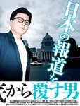 [週刊SPA! (スパ)] 2021年09月14日号