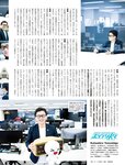 [週刊SPA! (スパ)] 2021年09月14日号