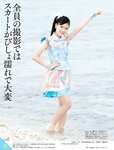 [週刊SPA! (スパ)] 2021年09月14日号