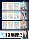[週刊SPA! (スパ)] 2021年09月14日号