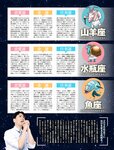 [週刊SPA! (スパ)] 2021年09月14日号