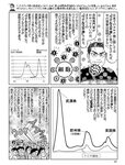 [週刊SPA! (スパ)] 2021年09月14日号