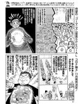 [週刊SPA! (スパ)] 2021年09月14日号