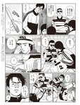 [週刊SPA! (スパ)] 2021年09月14日号