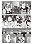 [週刊SPA! (スパ)] 2021年09月14日号