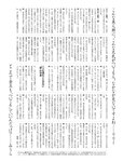 [週刊SPA! (スパ)] 2021年09月14日号