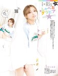 [週刊SPA! (スパ)] 2021年09月14日号
