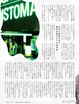 [週刊SPA! (スパ)] 2021年09月14日号