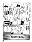 [週刊SPA! (スパ)] 2021年09月14日号