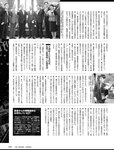 [週刊SPA! (スパ)] 2021年09月14日号