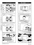 [週刊SPA! (スパ)] 2021年09月14日号