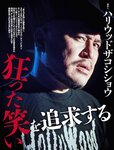 [週刊SPA! (スパ)] 2021年09月14日号