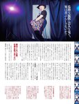 [週刊SPA! (スパ)] 2021年09月14日号