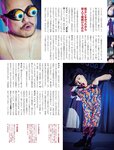 [週刊SPA! (スパ)] 2021年09月14日号