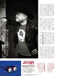 [週刊SPA! (スパ)] 2021年09月14日号