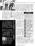[週刊SPA! (スパ)] 2021年09月14日号