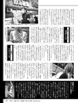 [週刊SPA! (スパ)] 2021年09月14日号