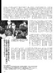 [週刊SPA! (スパ)] 2021年09月14日号