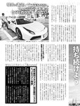[週刊SPA! (スパ)] 2021年09月14日号