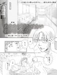 [週刊SPA! (スパ)] 2021年09月14日号