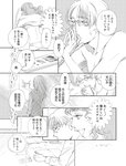 [週刊SPA! (スパ)] 2021年09月14日号