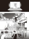 [週刊SPA! (スパ)] 2021年09月14日号