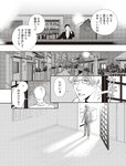 [週刊SPA! (スパ)] 2021年09月14日号