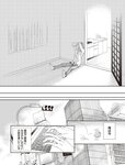 [週刊SPA! (スパ)] 2021年09月14日号