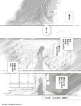 [週刊SPA! (スパ)] 2021年09月14日号
