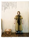 [週刊SPA! (スパ)] 2021年09月14日号