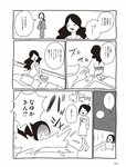 [週刊SPA! (スパ)] 2021年09月14日号
