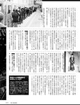 [週刊SPA! (スパ)] 2021年09月14日号