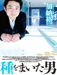 [週刊SPA! (スパ)] 2021年09月14日号