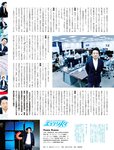 [週刊SPA! (スパ)] 2021年09月14日号