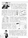 [週刊SPA! (スパ)] 2021年09月14日号