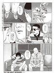 [週刊SPA! (スパ)] 2021年09月14日号