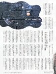 [週刊SPA! (スパ)] 2021年09月14日号
