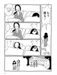 [週刊SPA! (スパ)] 2021年09月14日号