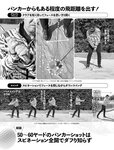 [週刊SPA! (スパ)] 2021年09月14日号