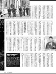 [週刊SPA! (スパ)] 2021年09月14日号