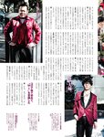 [週刊SPA! (スパ)] 2021年09月14日号