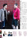 [週刊SPA! (スパ)] 2021年09月14日号