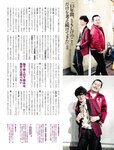 [週刊SPA! (スパ)] 2021年09月14日号
