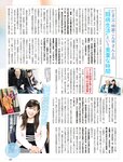 [週刊SPA! (スパ)] 2021年09月14日号