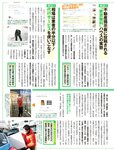 [週刊SPA! (スパ)] 2021年09月14日号