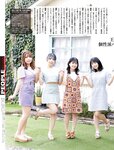 [週刊SPA! (スパ)] 2021年09月14日号