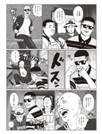 [週刊SPA! (スパ)] 2021年09月14日号
