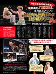 [週刊SPA! (スパ)] 2021年09月14日号