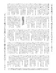 [週刊SPA! (スパ)] 2021年09月14日号
